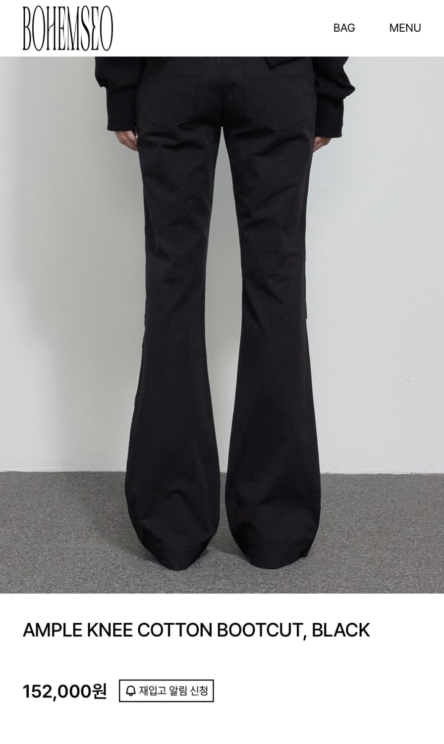 [보헤미안서울] AMPLE KNEE COTTON BOOTCUT 상품이미지3