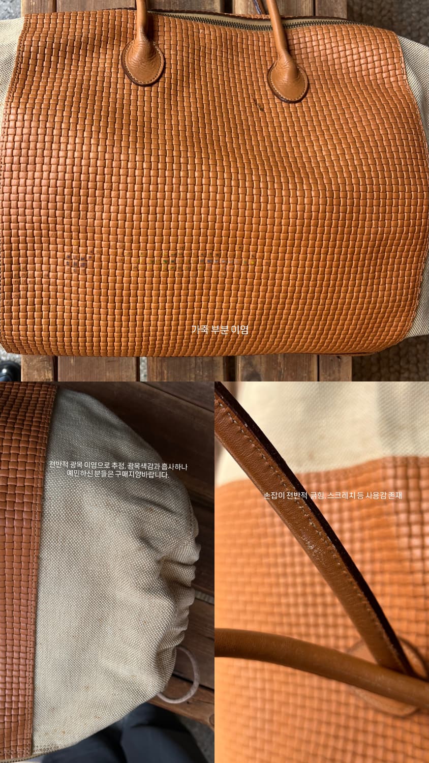 Basara tyo Japan 상품이미지8