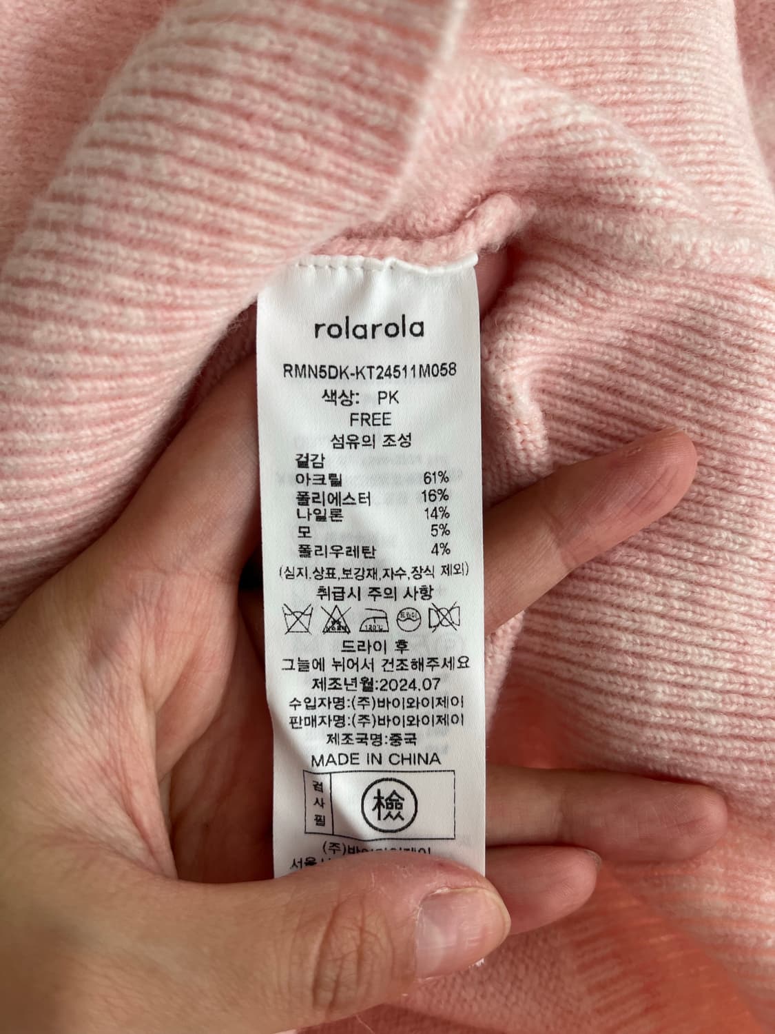 F) 로라로라 엠브리오더리 니트 핑크 상품이미지5