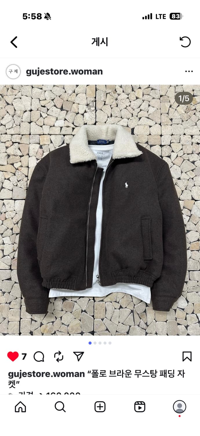 폴로 빈티지 무스탕 상품이미지1