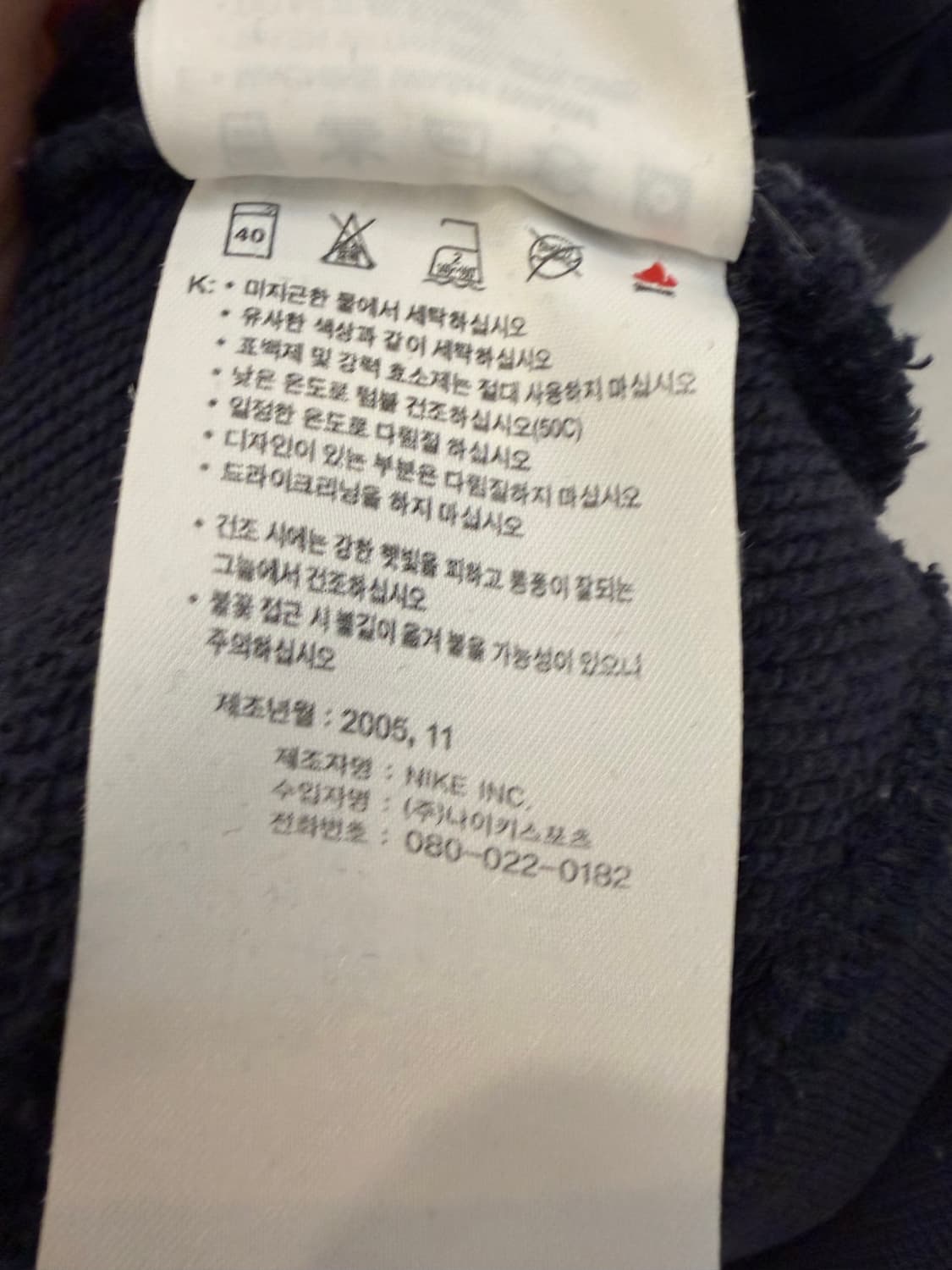 나이키 05-06 바르셀로나 올드 유니폼 져지 상품이미지5