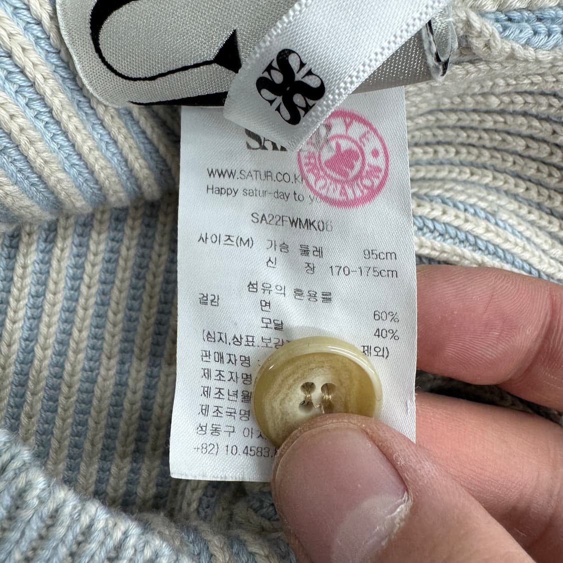 세터 니트  상품이미지6