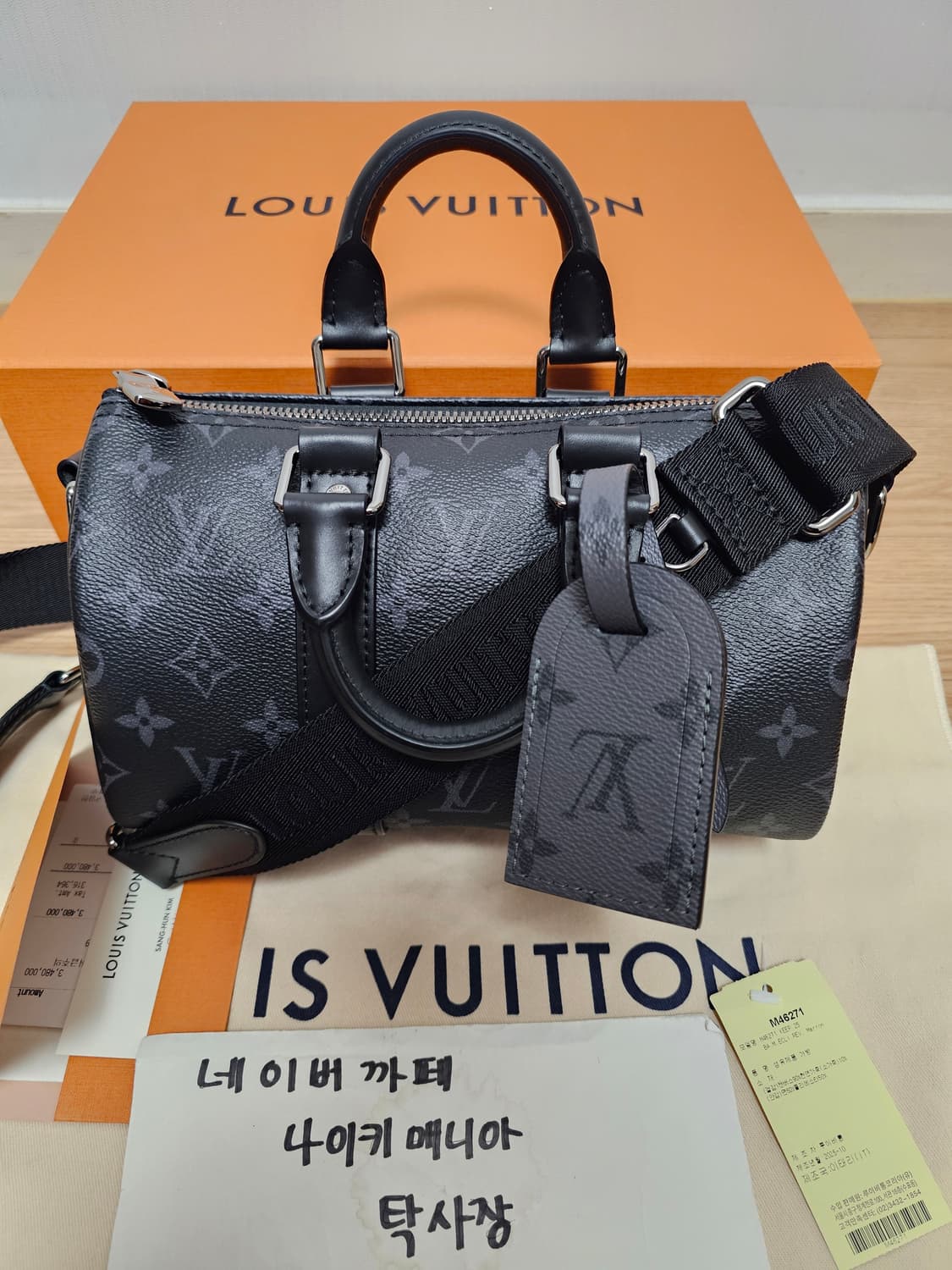 루이비통 이클립스 키폴25 반둘리에 신형 26년 상품이미지4