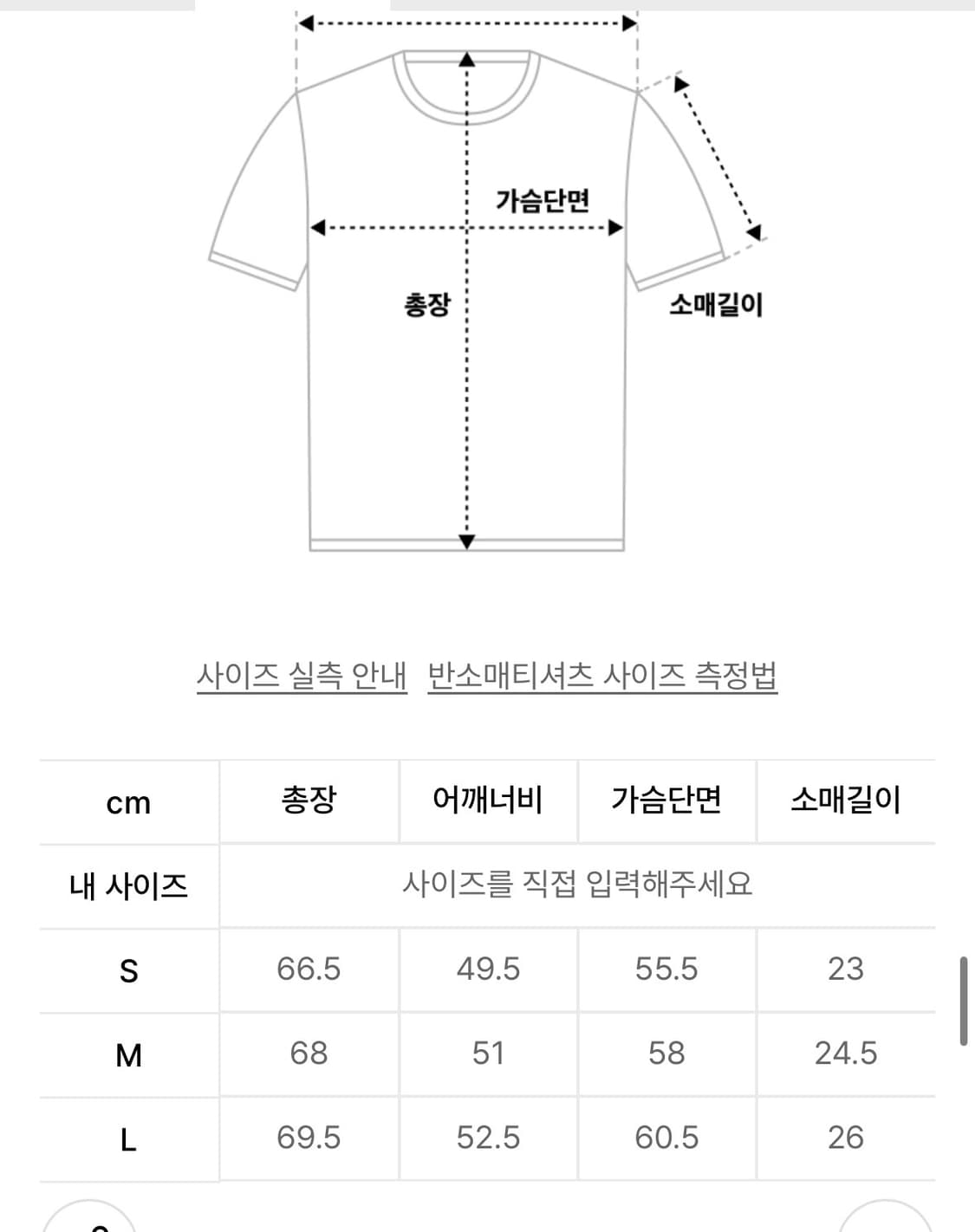 가먼트레이블 와플니트 반팔 블랙 L사이즈 상품이미지6