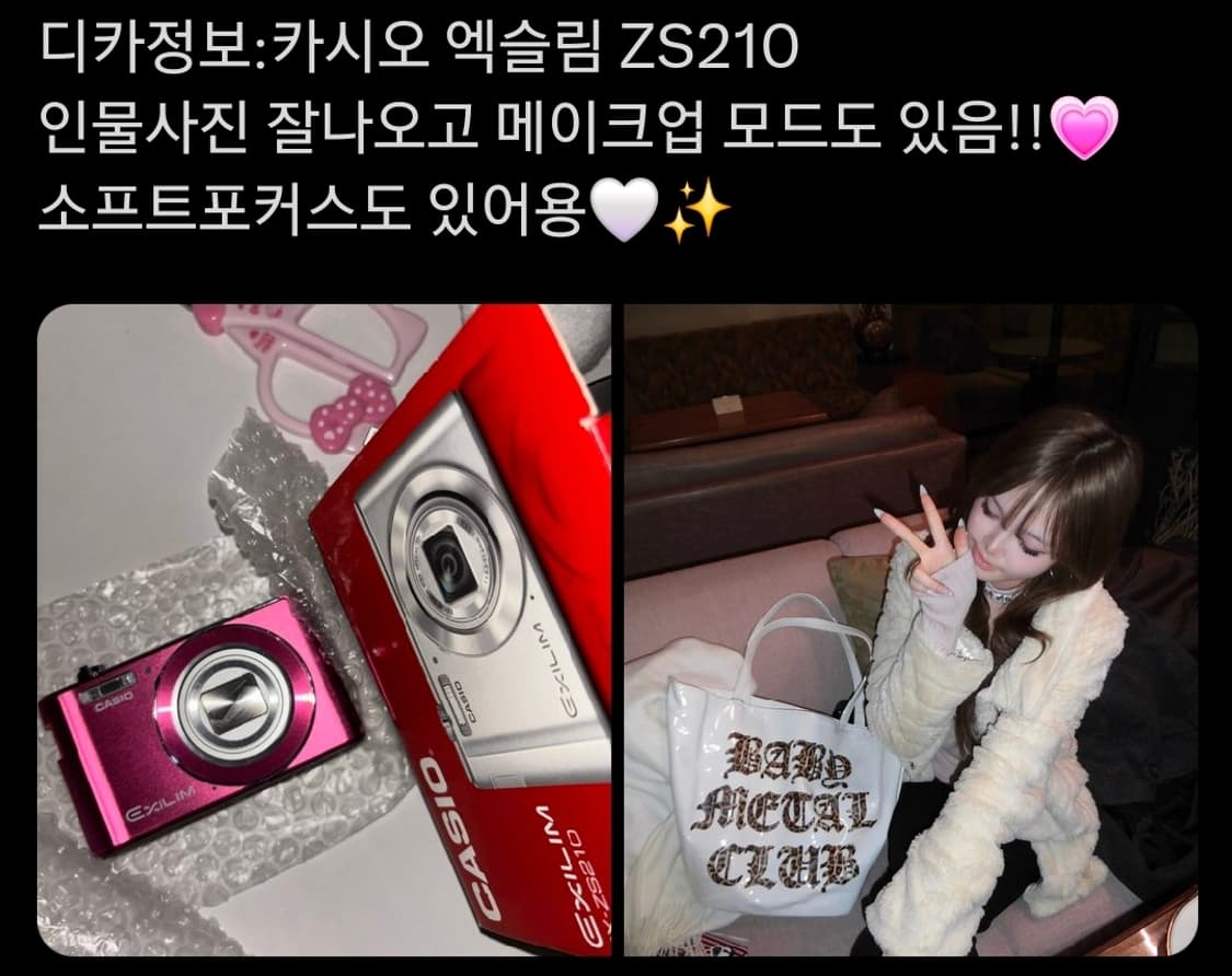 카시오 엑슬림 zs210 빈티지 디카 상품이미지6