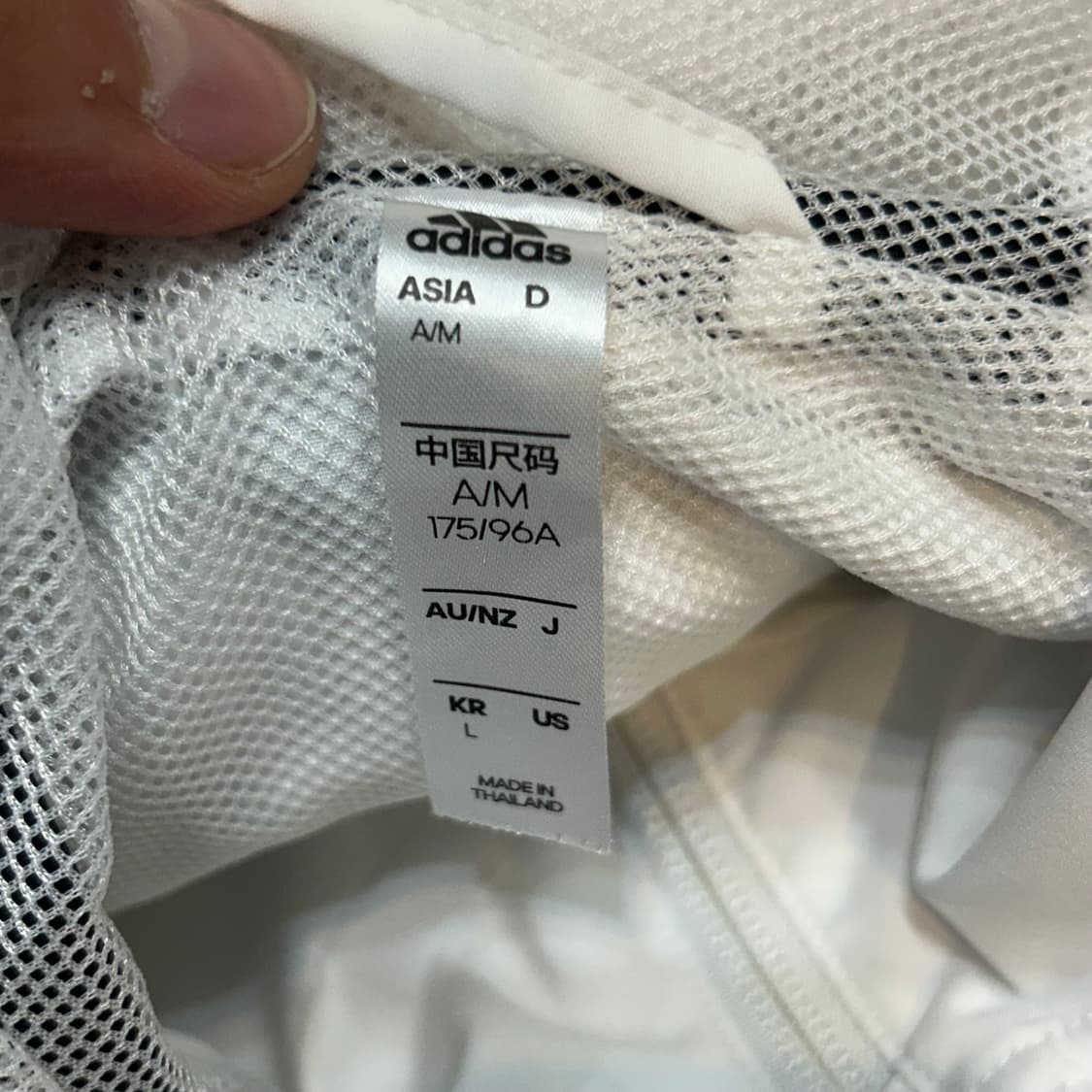 L 아디다스 독일 국가대표 화이트 바람막이 상품이미지4
