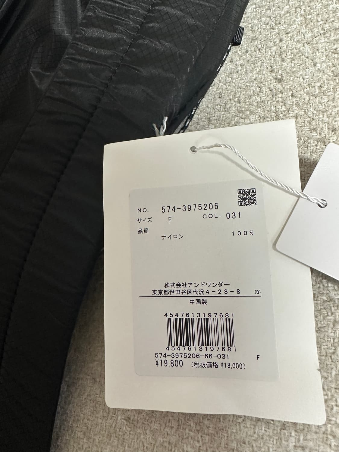 앤드원더 실 데이팩 블랙 상품이미지3