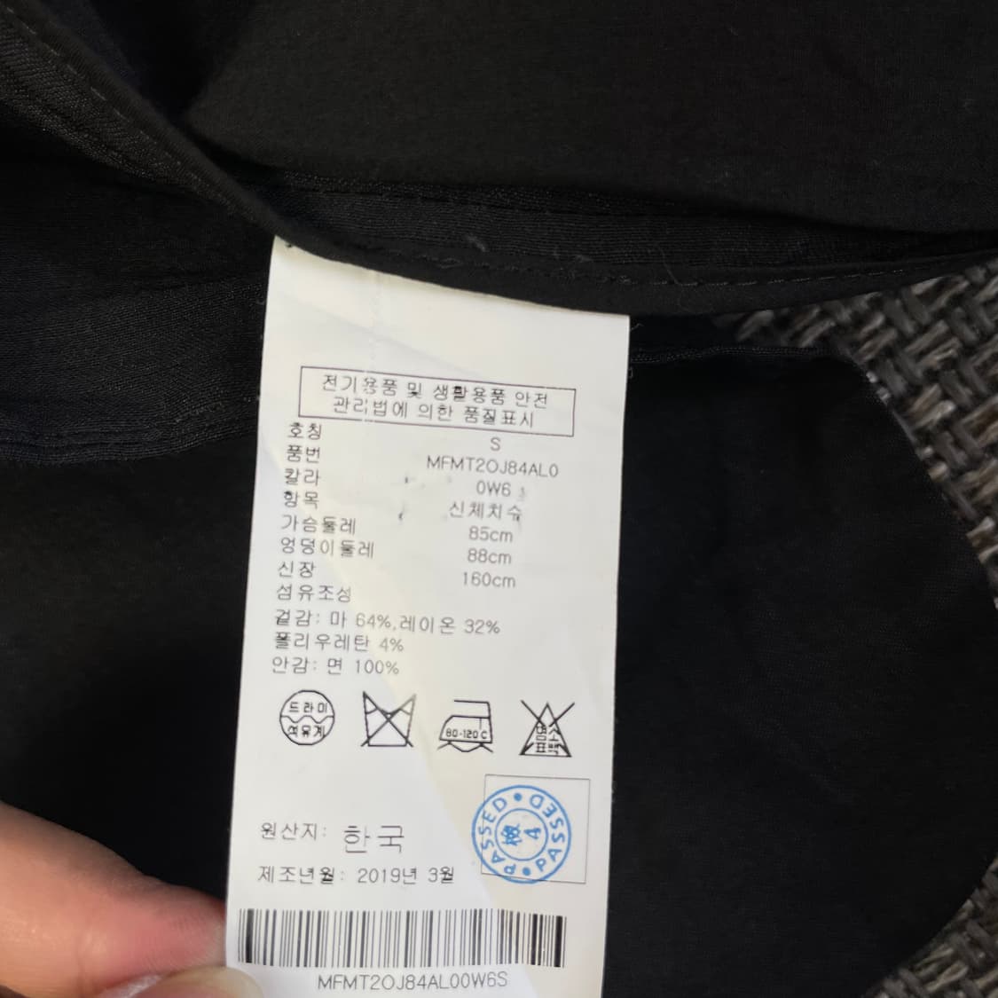 클럽 모나코 블랙 사이드 포켓 자켓 S  상품이미지5