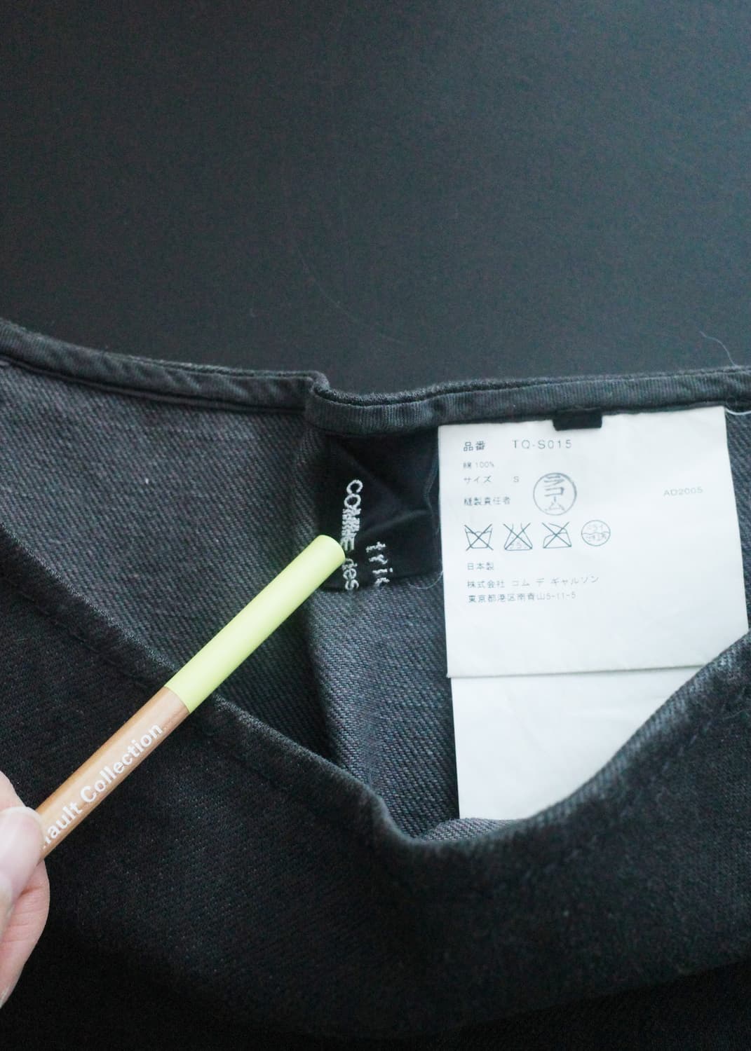 꼼데가르송 트리콧 데님 스커트 상품이미지3