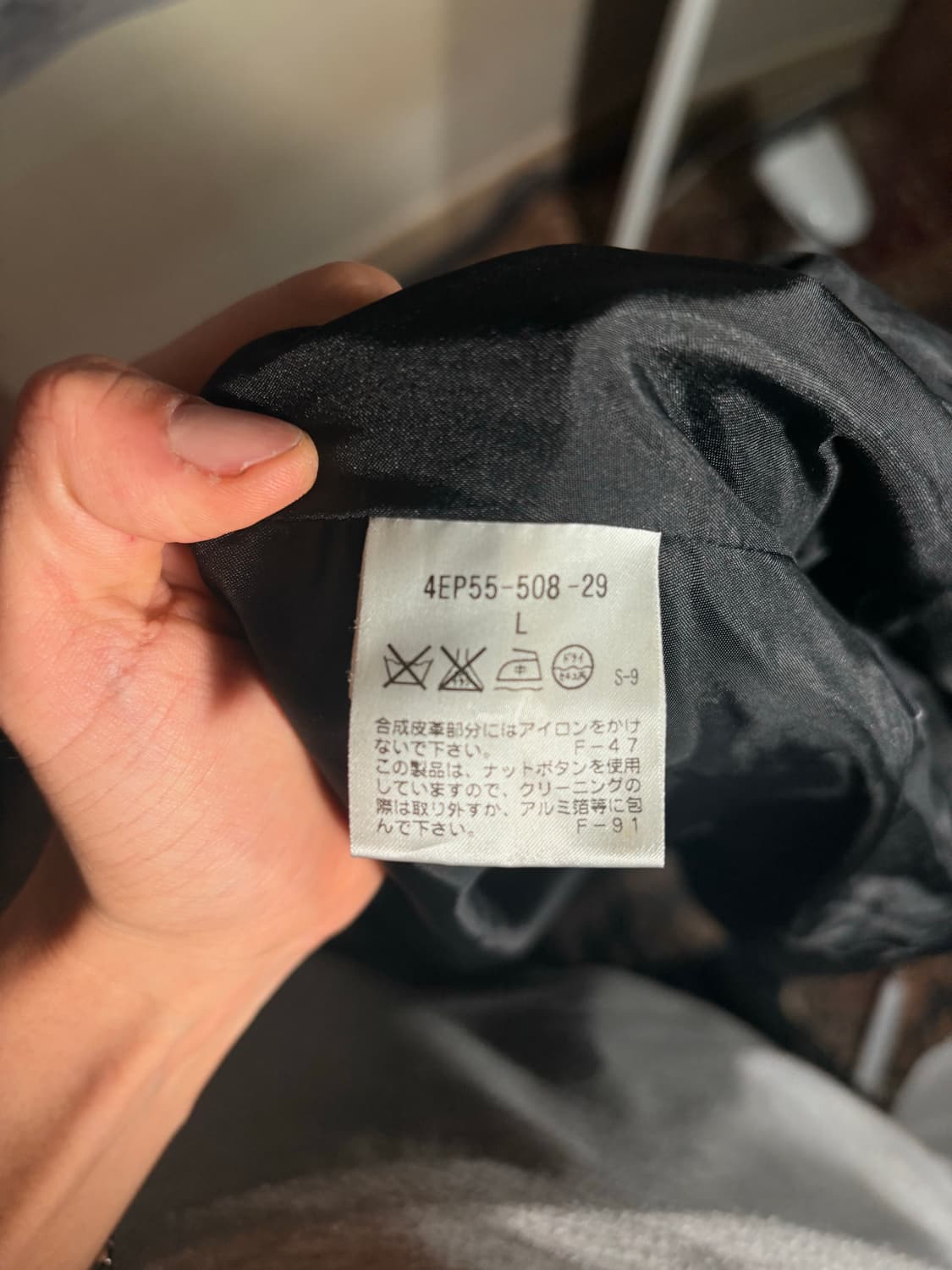 The scotch house vintage jacket. 상품이미지8