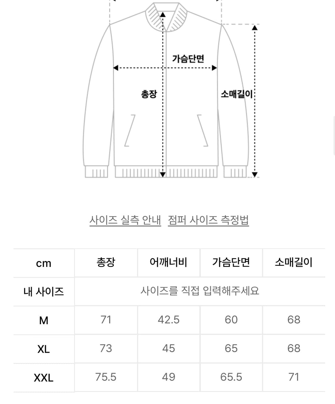 스톤아일랜드 크링클 나일론 프리미로프트 와펜점퍼 XL 상품이미지5