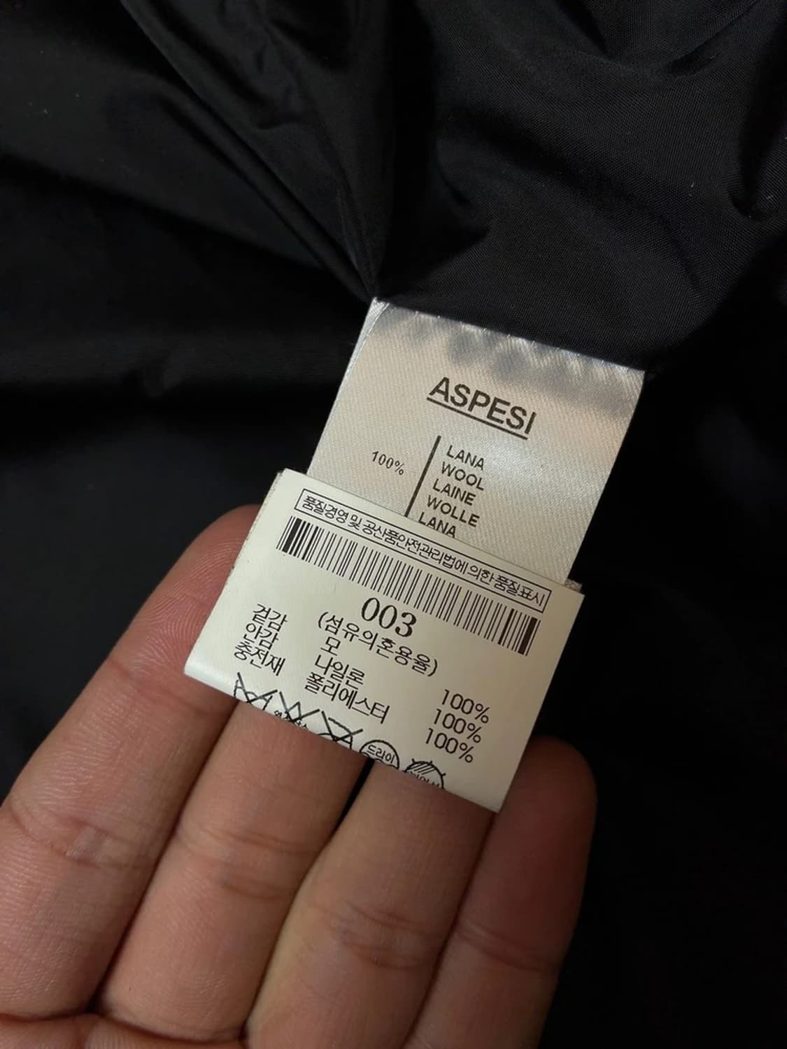 아스페시 x 로로피아나 퀼팅 패딩 블레이저 자켓 PN8835 상품이미지7