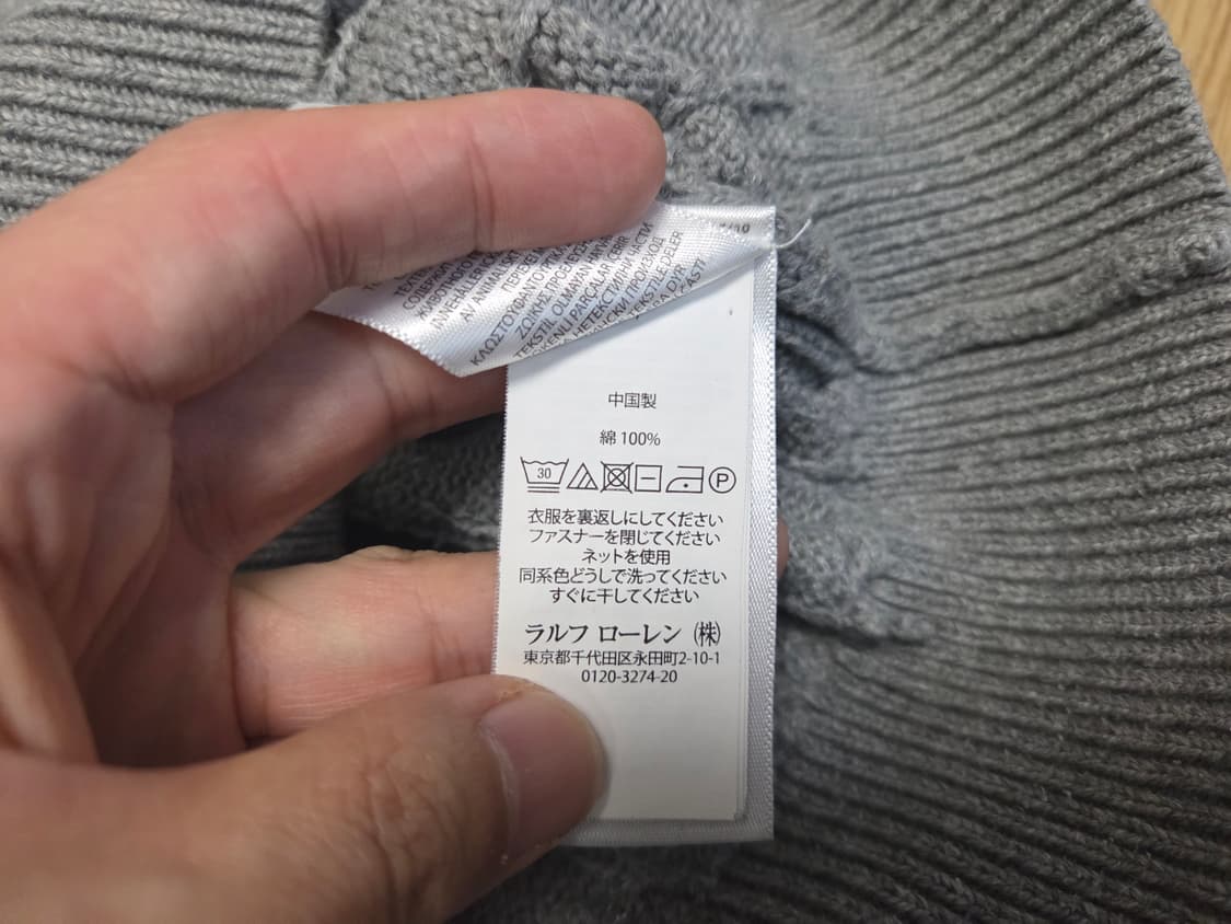 폴로 랄프로렌  코튼 케이블  하프 집업 스웨터 상품이미지7