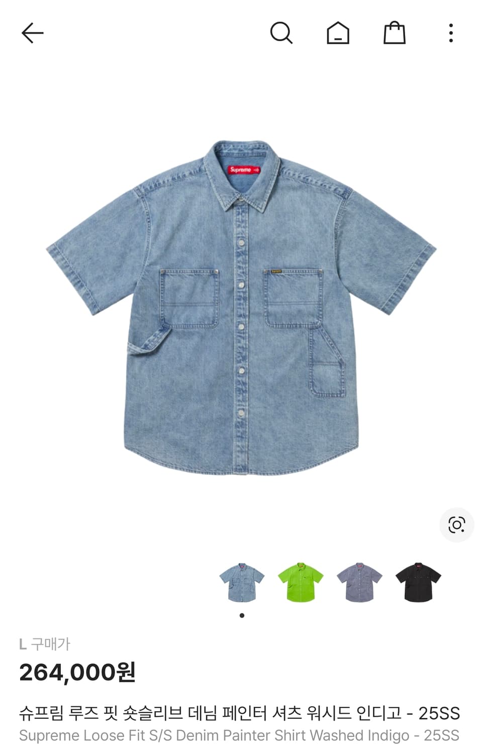 슈프림 페인터 반팔 데님 셔츠 상품이미지6