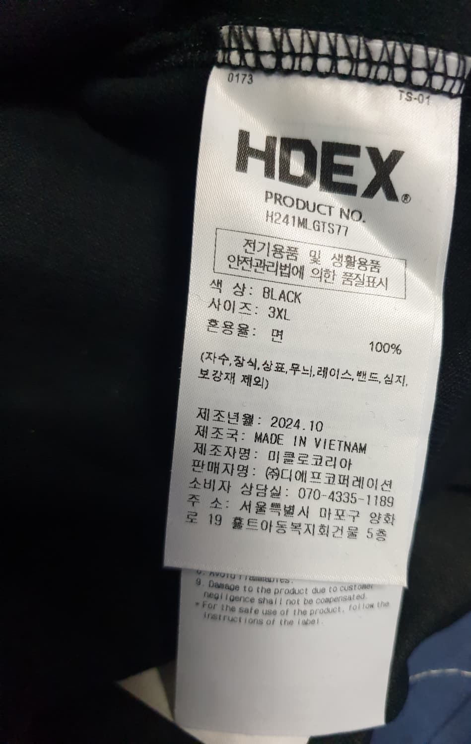 (24ss) HDEX 피트니스짐웨어 자이언트핏 코튼 반팔티 블랙(3XL) 상품이미지5
