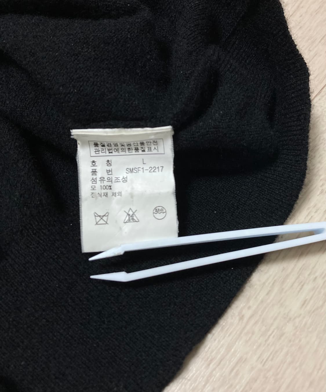 폴로 브이넥 울니트 100(L) 판매 상품이미지7