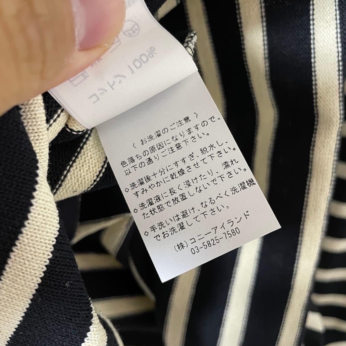 세인트제임스 길도 검흰 (95-100) 상품이미지6