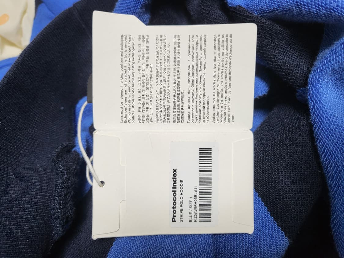 (1사이즈)프로토콜인덱스 스트라이프 폴로 후드 블루 상품이미지3