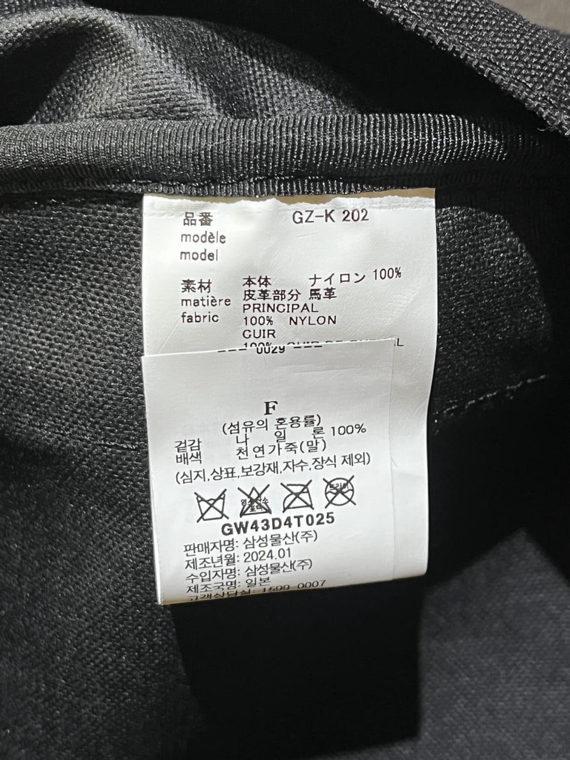꼼데가르송 홀스 레더 스트랩 미니 백 상품이미지6