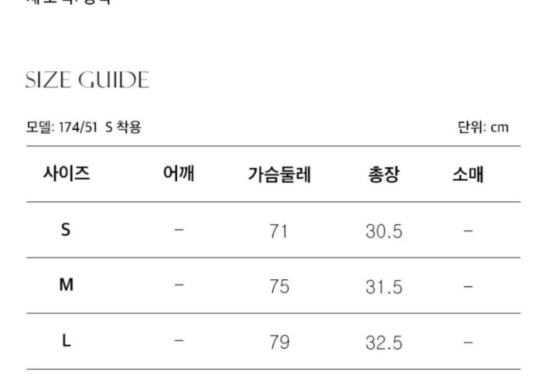 택o새제품) 오운서 런웨이티켓 레이스 아이싱 슬리브리스 M 상품이미지8