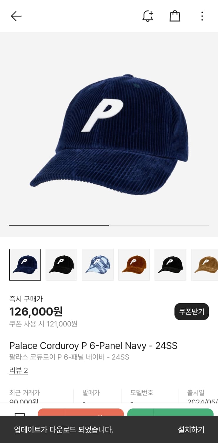 팔라스 코듀로이 6패널 네이비 캡 상품이미지1