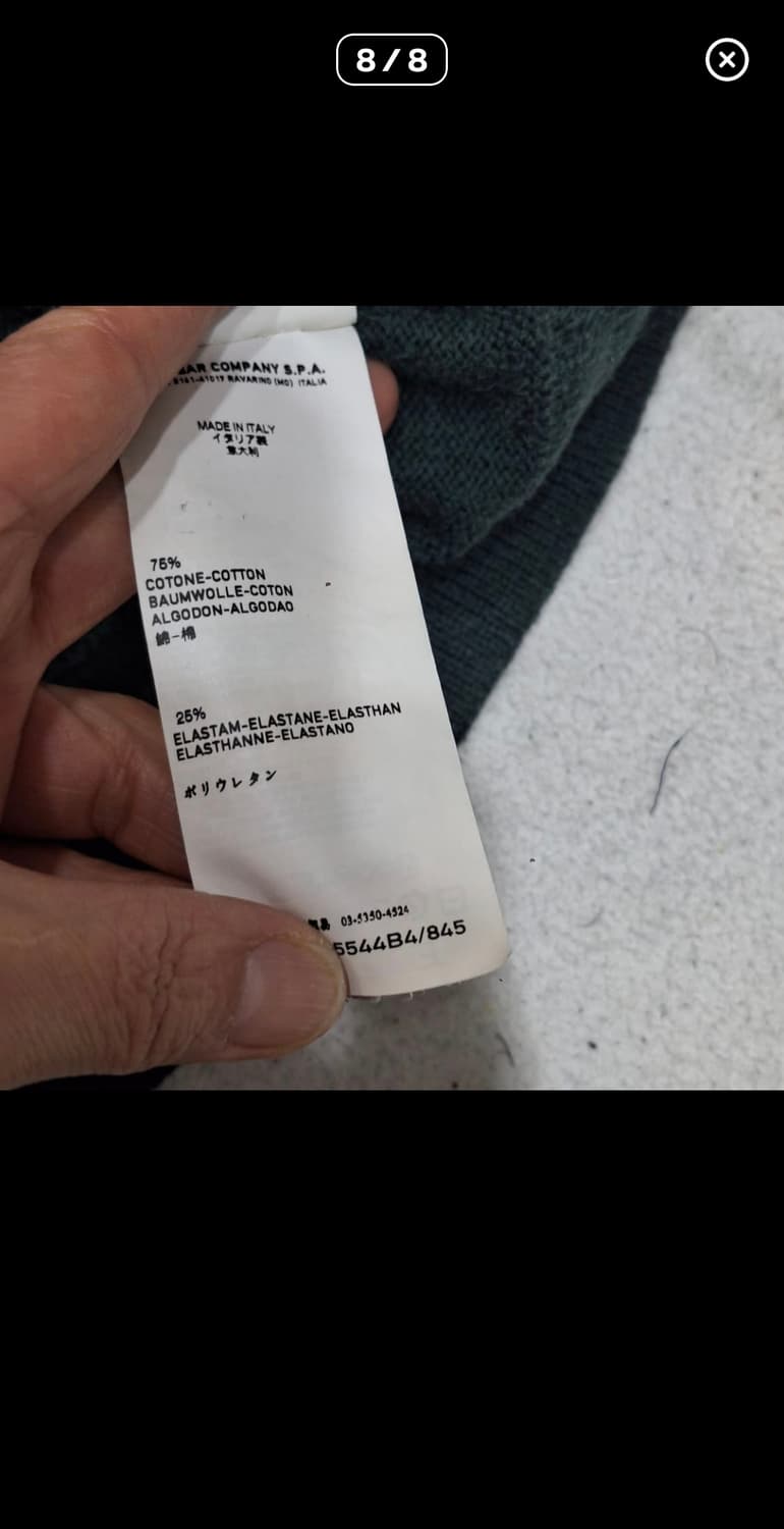 스톤아일랜드 집업 가디건 상품이미지7