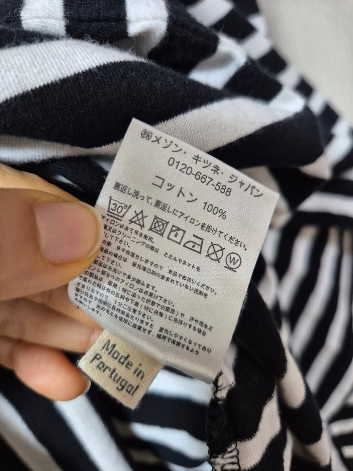 (정품) 메종키츠네 스트라이프 롱슬리브 긴팔 티셔츠 M 상품이미지6