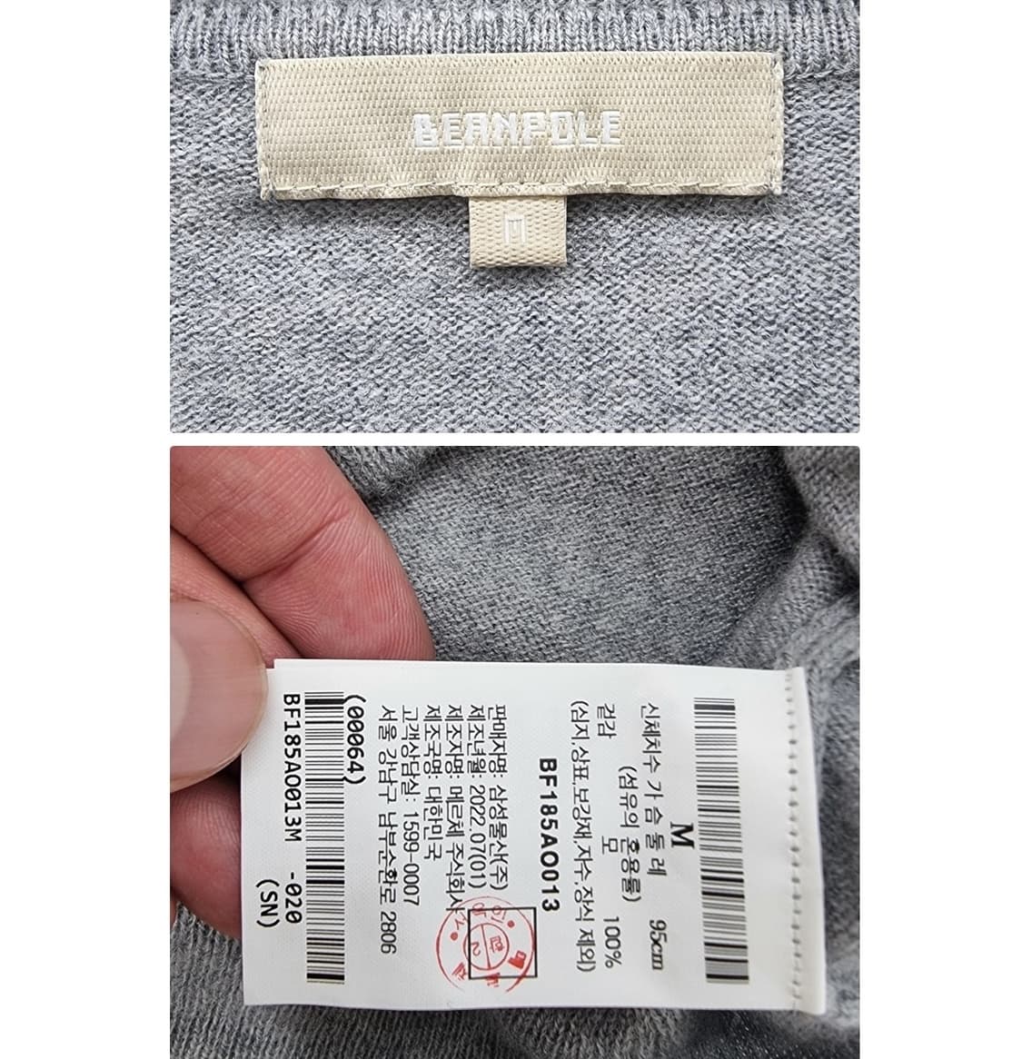 BEANPOLE (55~66) 상품이미지6