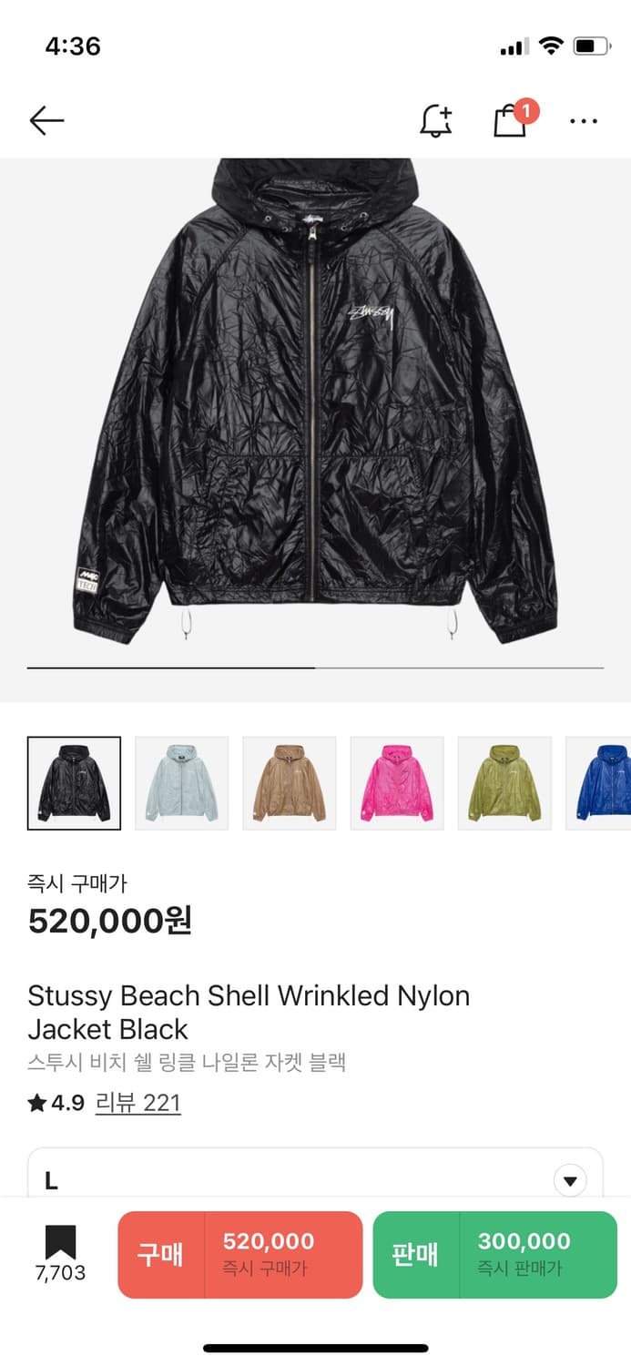 Stussy 스투시 비치 쉘 링클 나일론 자켓 블랙 바람막이 상품이미지5
