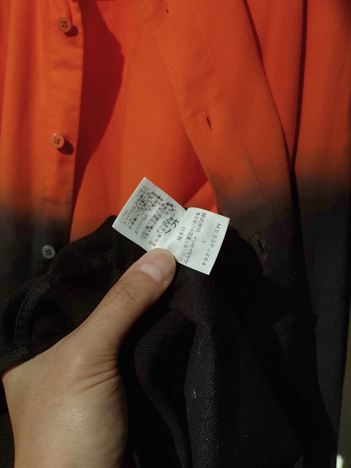 03A/W Issey Miyake Men Gradation shirts 상품이미지10