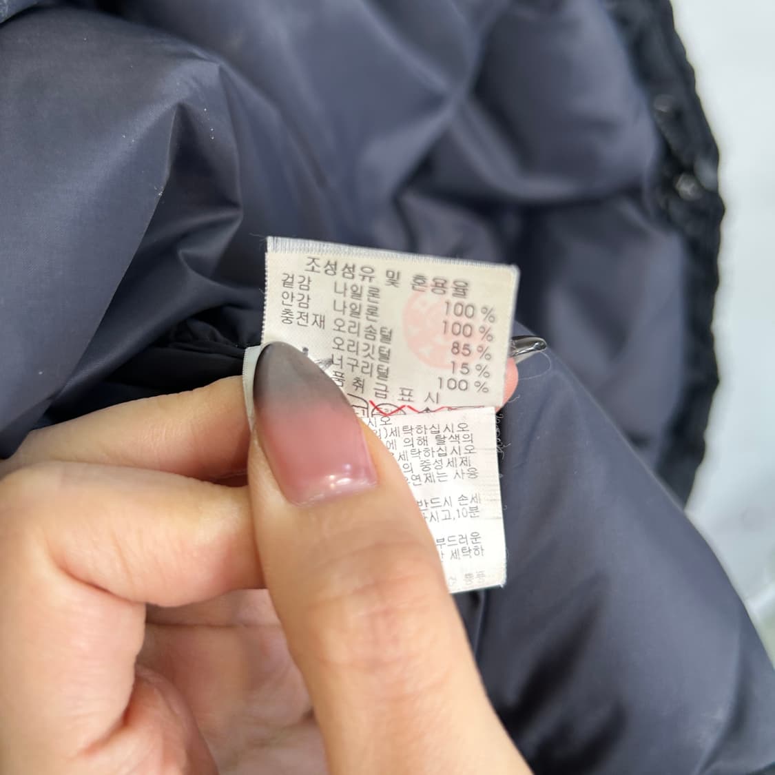 디스커버리 여성 오리털 패딩 90 블랙  상품이미지4