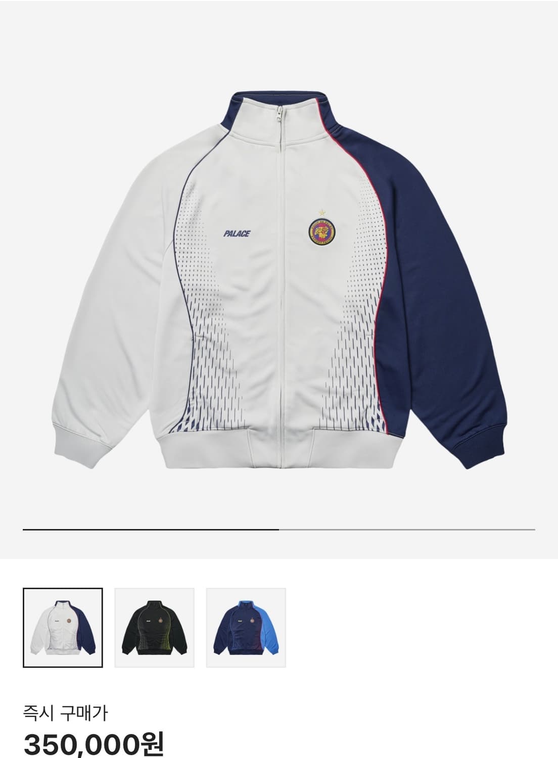 팔라스 프로 팀 폴리니트 퍼넬 그레이 상품이미지1