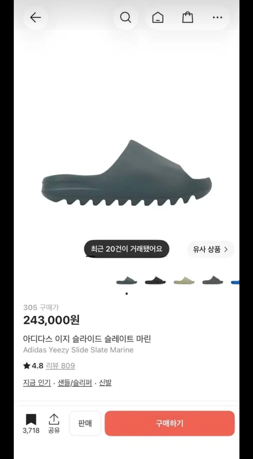 아디다스 이지 슬라이드 슬레이트 마린 305mm 상품이미지1