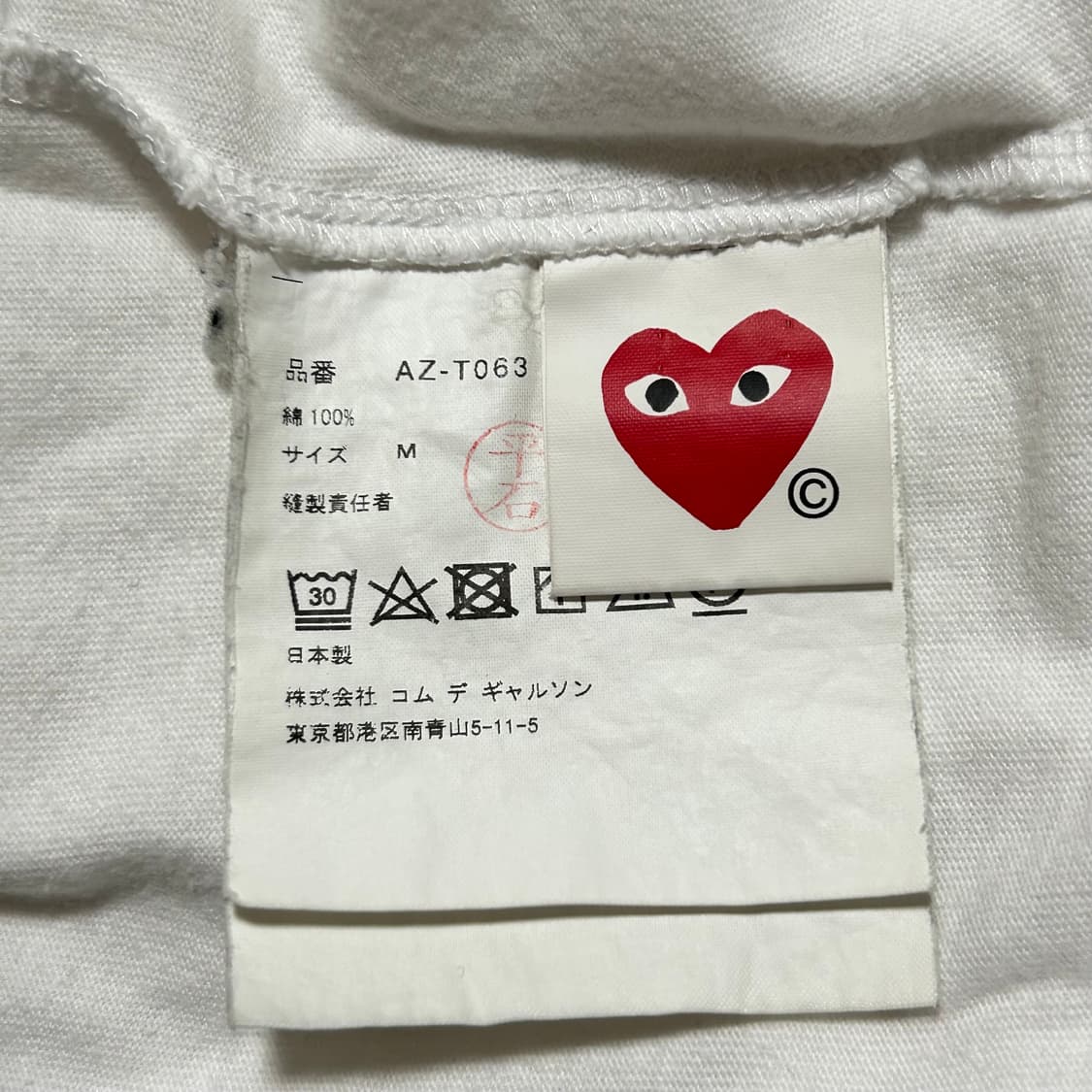 꼼데가르송 우먼스 화이트 반팔(M) 상품이미지3