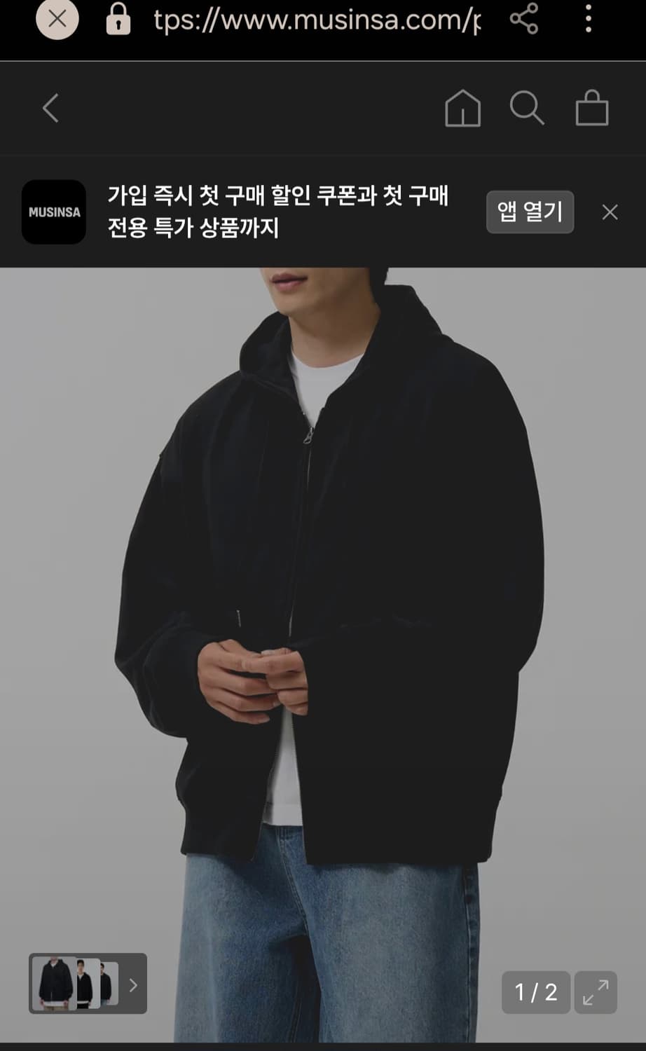 2WAY 스웻 후드 집업 (BLACK) 사이즈L 상품이미지3