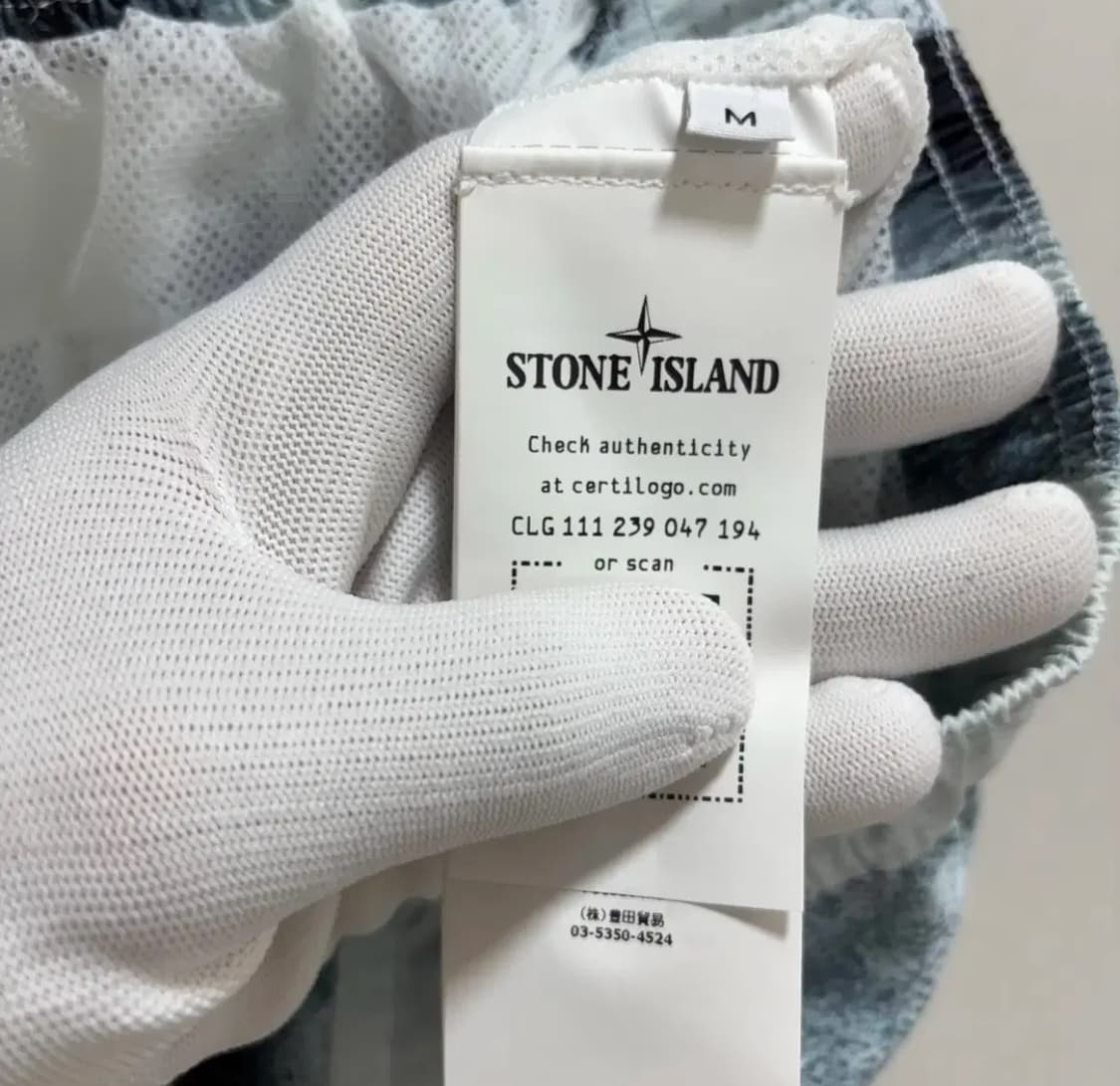 [M]스톤아일랜드 리프카모 반바지 상품이미지4