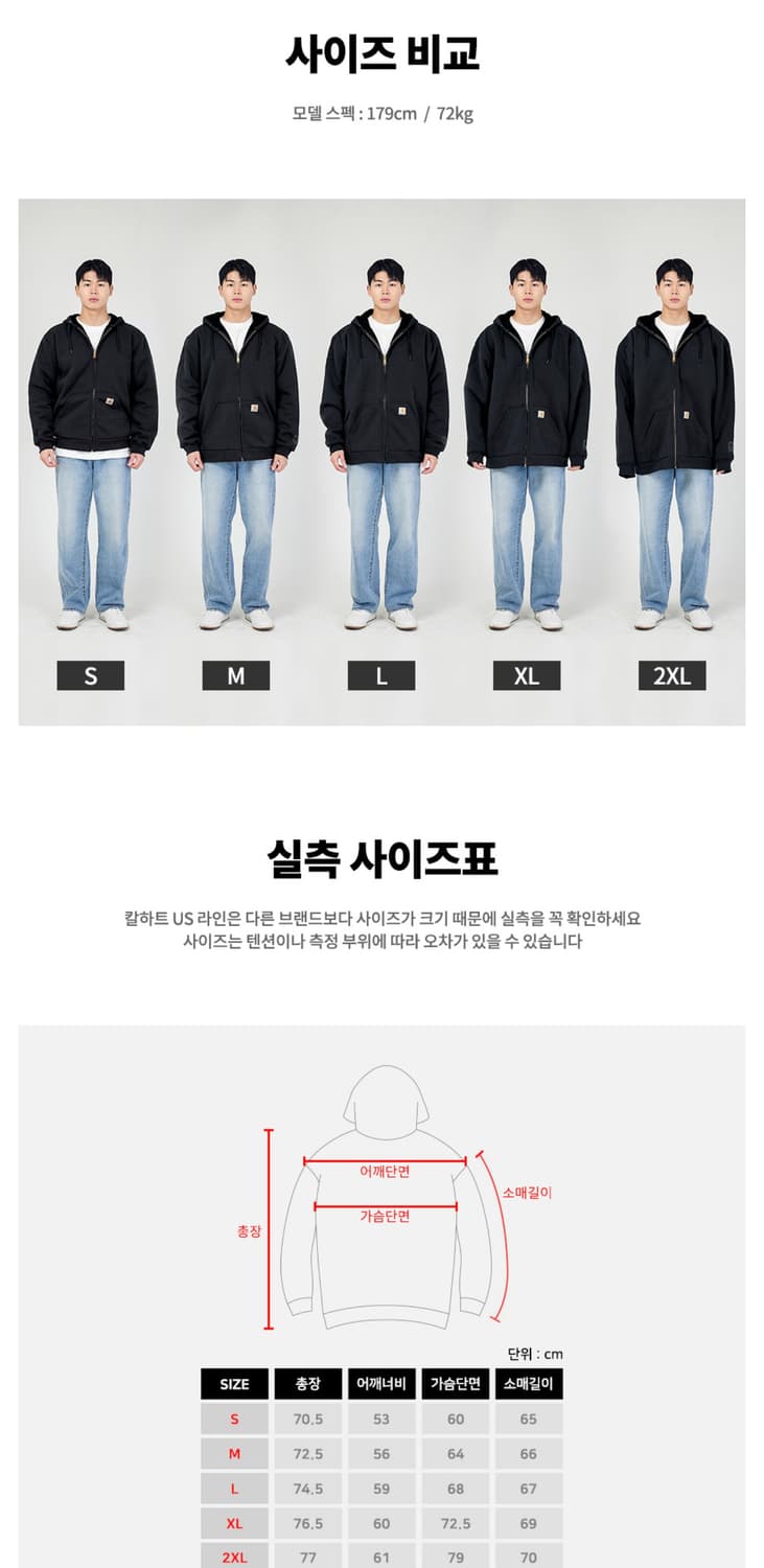 칼하트 써멀 후드집업 피트/100632 306 (M) 상품이미지10