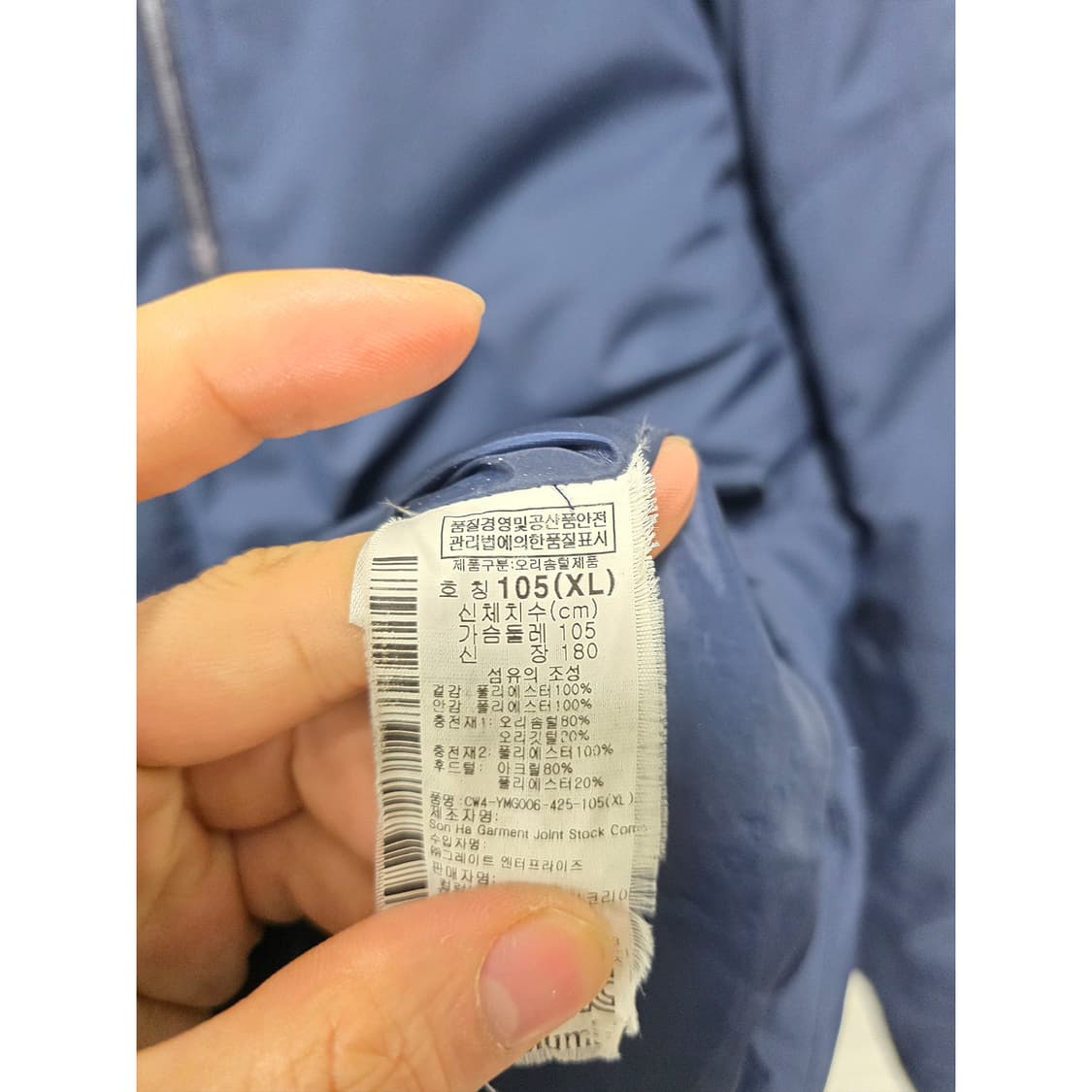 택포// 콜럼비아 XL 네이비 패딩 파카 상품이미지3