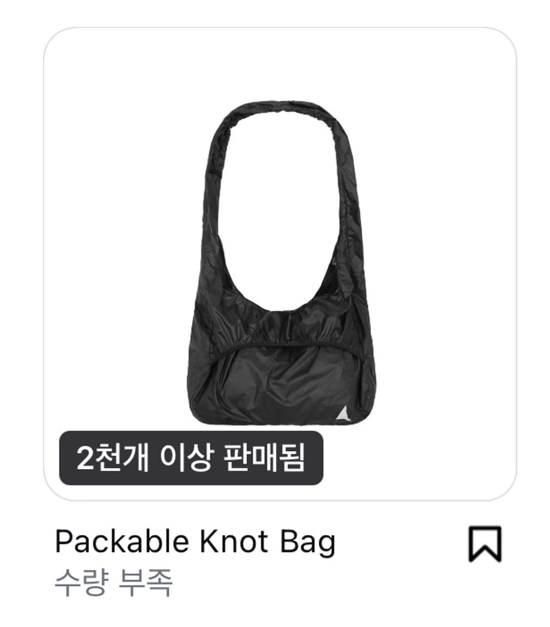 ROA 패커블 백 블랙 새상품 상품이미지1