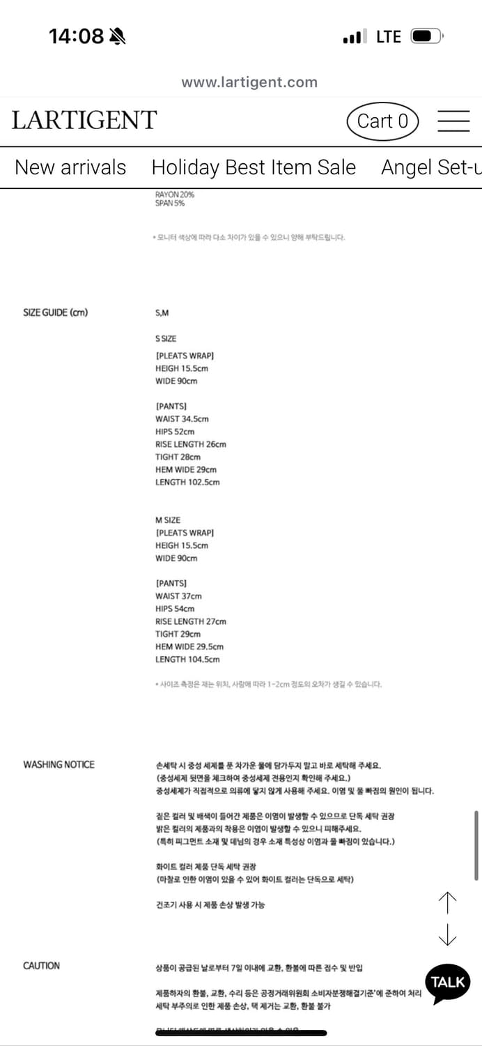 LARTIGENT바지 상품이미지4