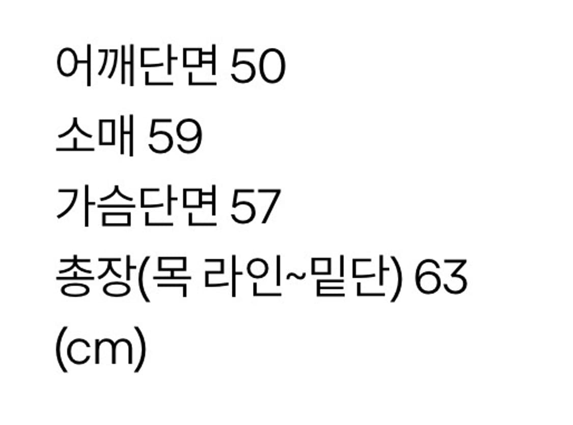 빌리에잇 자켓 상품이미지3