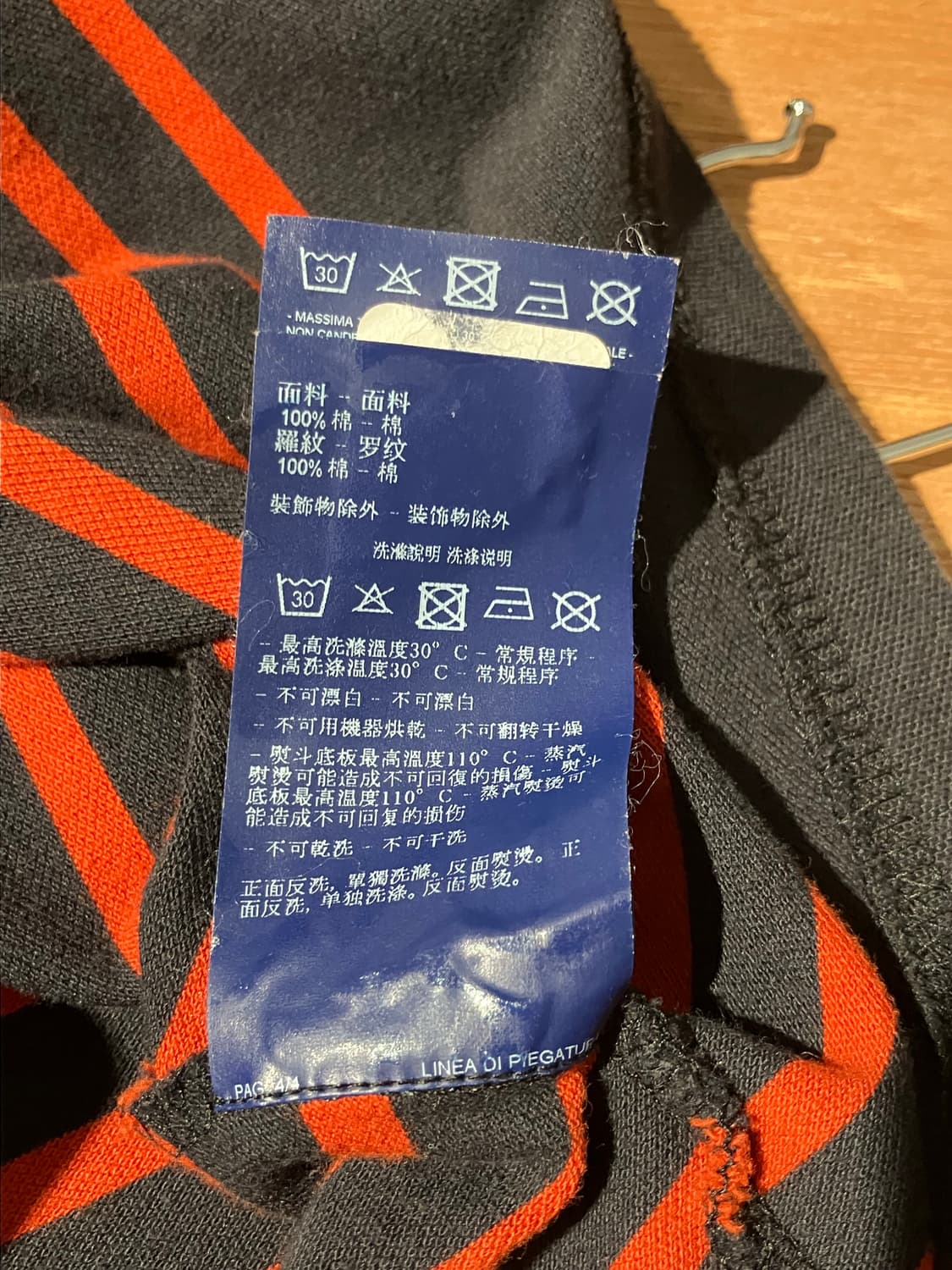 Armani Jeans 오렌지 스트라이프 반팔 카라 티셔츠 XL 상품이미지8