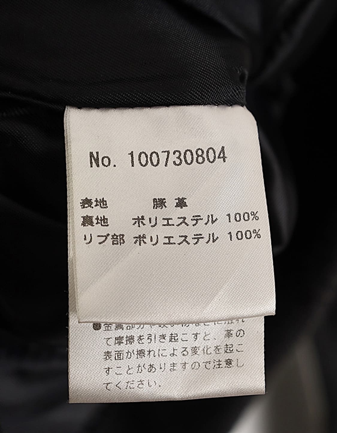 Ehyphenworld gallery Leather Jacket 상품이미지9