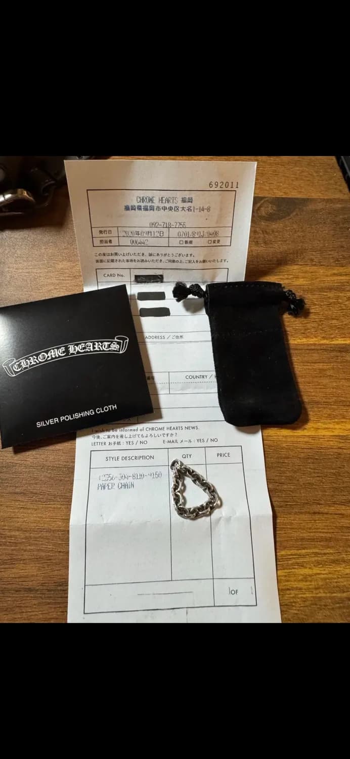 크롬하츠 페이퍼체인링 20링크 판매 상품이미지1
