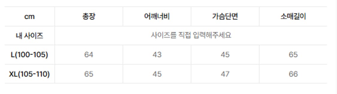 세비지 savage 메탈로고 롱슬리브 L 급처 상품이미지4