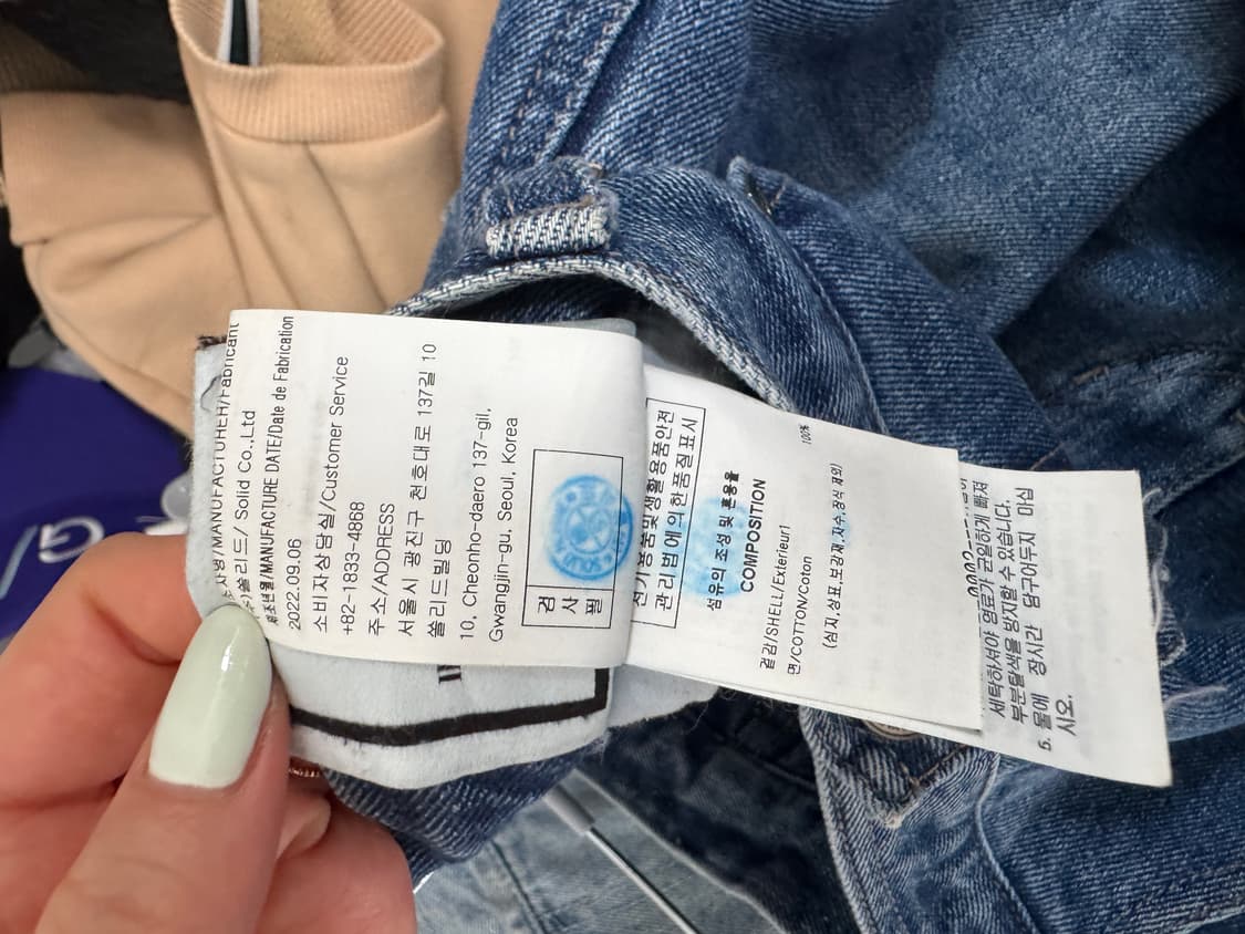 우영미 청바지 52 상품이미지8