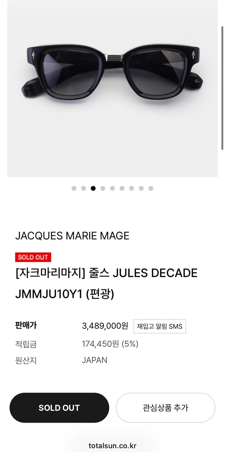 자크마리마지 줄스 상품이미지10