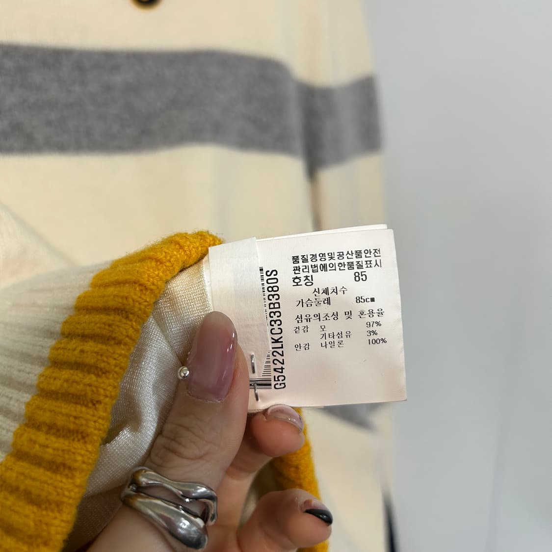 르꼬끄 여성 방풍 니트 55 상품이미지4