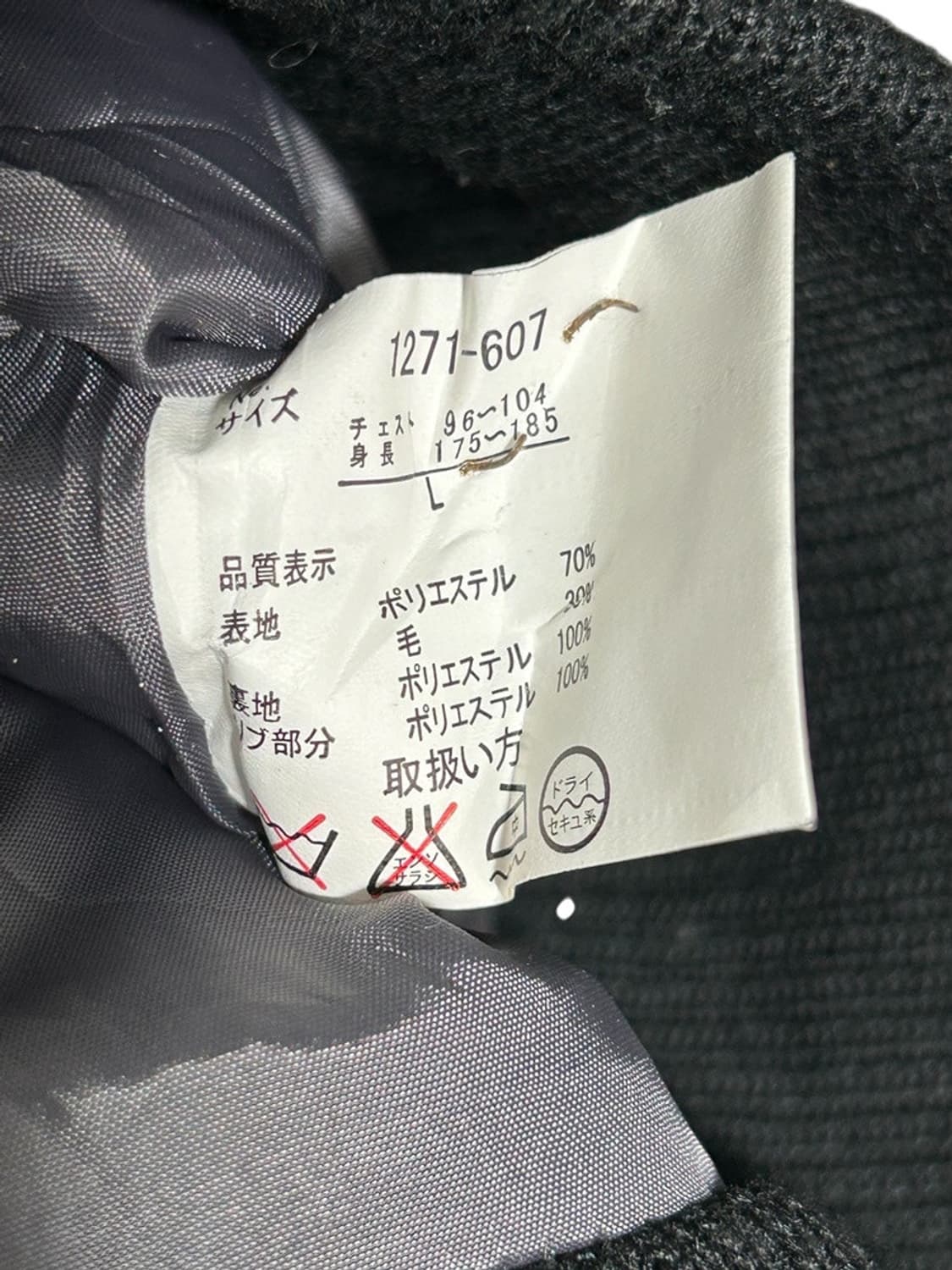 vtg jacket 상품이미지4