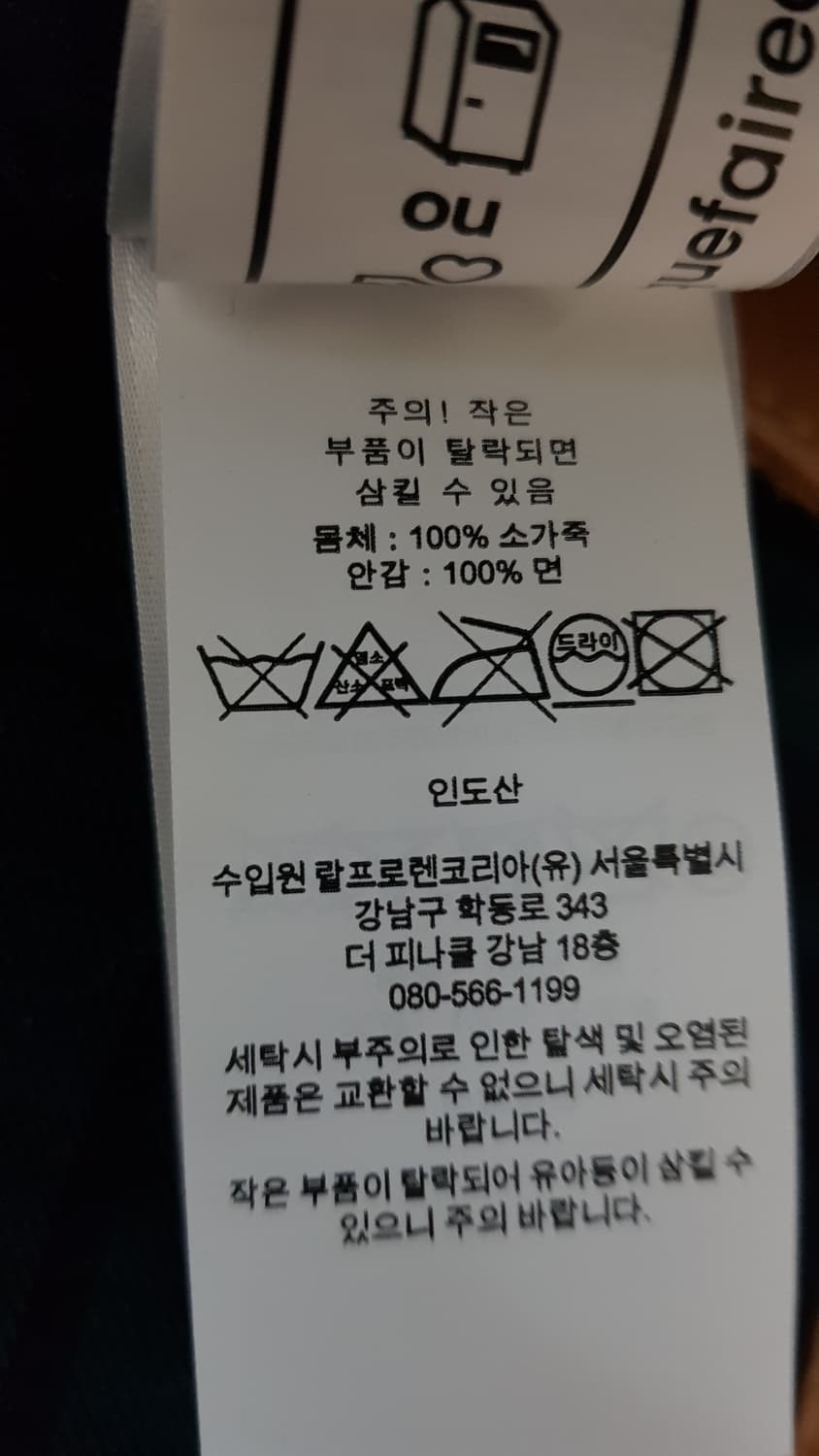 [새상품] 폴로 헤리티지 가죽 백팩 팝니다. 상품이미지8